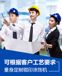 连港皮革机械